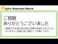 【週刊ipoラッシュまとめ】ソシオネクスト暴騰、sbiリーシングはじり高、来週は3社が新規上場（アトラステクノロジーズ、fceホールディングス、リンカーズ）