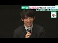 藤井聡太七冠「取り残されたようで寂しい…」 東西対抗戦で伊藤匠叡王に“リベンジ”ならず 24 12 16 15 05