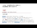 配当株で権利日の空売りは要注意。特に高配当株での空売りを狙うなら、是非知っておいていただきたいこと。　～あす上がる株～