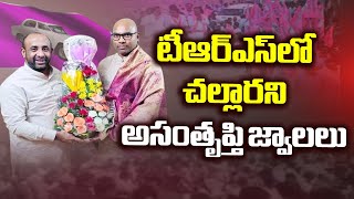 TRS MLA Shakeel Ahmed Not To Join BJP, KCR Is My God Father Says Shakeel || NTV