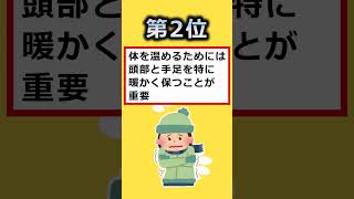 【2ch有益スレ】いざと言う時にガチで助けられた最強の雑学挙げてけw