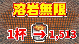 マインクラフト イカトラップに虹を添えて Part52 ゆっくり実況 マインクラフト イカトラップに虹を添えて Part52 ゆっくり実況