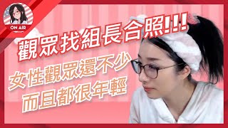 【kson ONAIR】被觀眾要求合照的kson組長，而且女性觀眾意外的多!!!