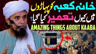 Most Amazing Things About Kaaba | Mufti Tariq Masood Special | Khana Kaba Kis Nay Banaya | Makkah