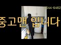 구리 u0026남양주중고가전 갈매 다산 교문동 수택동 인창동 별내 도농동 퇴계원 에어컨 냉장고