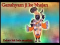 Ganshyam ji ke bhajan