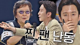 (찐 팬 난동🤣) 45호의 '김창완과 꾸러기들' 소환에 놀라는 유희열 싱어게인(singagain) 2회 | JTBC 201123 방송