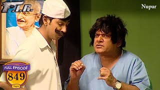 पागल खाने में गोपी ने मचाया तहलका | F.I.R. | Full Comedy | Ep 849