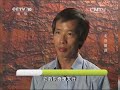 20150124 地理中国 北岳探源