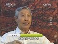 20150124 地理中国 北岳探源
