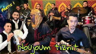 Tagroupit Tachlhit 2023 جديد تكروبيت تشلحيت نجوم تزنيت 🥁🎻🪕🎸🔥🔥🔥