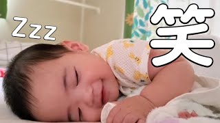 寝ながら笑う～生後７ヶ月の赤ちゃんの変顔 #shorts