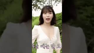 아이유 볼륜감 이거 뭐야 💄#shorts