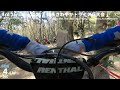 【sec4】2025知多さわやかＴＲ大会 知多バイクトライアルランド unofficial motorcycle trials tournament in chita trial bike land