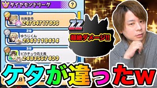 ぷにぷに「 ギミック追加新スコアタ第2回目!!」無敵ゾーンに入りスコア200億突破!!【妖怪ウォッチぷにぷに】 妖魔棋戦最終イベント Yo-kai Watch part1356とーまゲーム