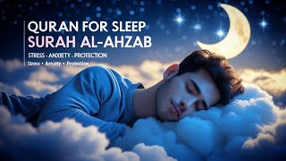 Beutiful reaction and ultimate sleeping surah ahzab(سورة الأحزاب ) সূরা আহযাব গভীর ঘুমের জন্য