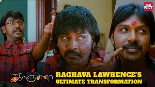 Kanchana Horror Comedy Scene 😂  | Raghava Lawrence | Kovai Sarala | Full Movie on Sun NXT