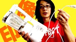 【家電】バナナジュース大好き！【象印ミキサー BM-RE08】Zojirushi Juicer