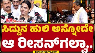 Lakshmi Hebbalkar : ನಮ್ಮ ಕರ್ನಾಟಕದ ಜನ ಶಾಂತಿ ಪ್ರಿಯರು..| 78th Independence Day | Congress | Newsfirst