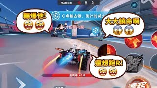 【小草Yue】賽車版第五人格！與夏向熊歡樂雙排！攜手當鬼瘋狂輾斃路人玩家！全城追緝模式【極速領域】