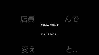 【間違い探し】くら寿司でプリンを頼んだら、不思議なものが出てきました