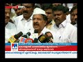 എ വി ജോര്‍ജിന് യാത്രയയപ്പ് നല്കിയത് ദൗര്‍ഭാഗ്യകരമെന്ന് ചെന്നിത്തല a v george chennithala cust