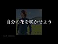 【2020年5月8日発売】松尾貴臣12th cd「タビノハジメ」全曲紹介