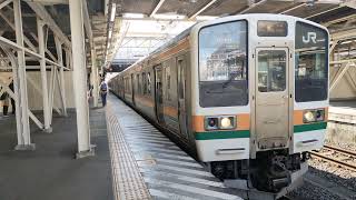 211系タカA14編成が高崎駅を信越線普通横川行きとして発車する動画