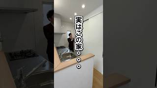 【ルームツアー】うわっ…このキッチン収納少なすぎ！？