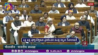 Relief for Middle-Class Home Buyers | మధ్యతరగతి గృహ కొనుగోలుదారులకు ఉపశమనం..15,530 కోట్లు కేటాయింపు