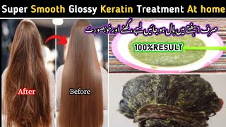 Frizzy hair to smooth hair home mask | Hair mask for hair growth| HairGrowth Remedy|ChetChat Masala