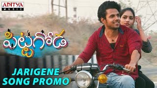 Jarigene Song Promo II Pittagoda Movie || D Suresh Babu || Ram Mohan P