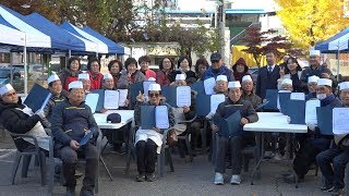 2019년 어르신 요리문화축제