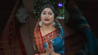 ସେ ତ ଭକତ ଭାବରେ ବନ୍ଧାରେ | Namita Agrawal | #Bhajan #NamitaAgrawal #SidharthMusic #shorts