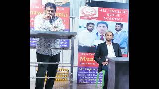 Shabbir Sir's Speech on stage of Ali English House Academy Tumkur