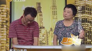 作家儿子为了面子不出去工作，66岁母亲给他钱却被其扔在院子里！