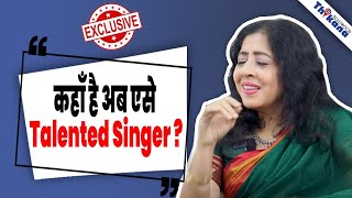 EXCLUSIVE | Auto Tune के ज़माने में कोई यकीन भी नहीं करेगा Indian Singer होते है इतने Talented |