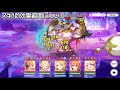 【プリコネr】クリスマスサレン使ってみた！強いのか性能解説！マイページにママがいる喜び【クリサレン】【クリスマス】