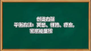 王春亮中医抓龙筋穴位按摩大全