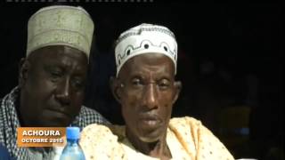 ACHOURA  Cherif Ousmane Madani HAIDARA 2016