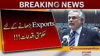 Government measures to increase exports - Breaking News | Budget 2023 - 2024 | Express News