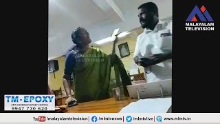 നിന്റെ ചെവിക്കല്ല്  ഞാൻ അടിച്ച് പൊട്ടിക്കും,  ബിജെപി കൗണ്സിലർക്ക് ചെയർ പേഴ്സണിന്റെ താക്കീത്.