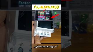 Smart Energy Meter Configuration Installation and USE | AT4PW 100A Tuya WIFI Din Rail Smart Meter