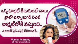 How To Control Diabetes in One Day | B Better Diabetic Care | SumanTV