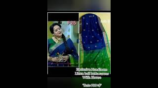 Linen ball butta sarees