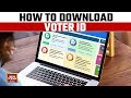 Now Download Voter ID Card Online in 2 Minutes | 2024 Process