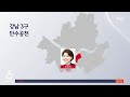 국민의힘 서울 19명 단수 공천 확정…오늘은 경기·인천 sbs