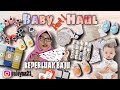 SHOPEE HAUL PERLENGKAPAN BAYI BARU LAHIR HEMAT DAN MURAH  | Part 1 perlengkapan baju