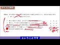 会社法②会社の機関【2021年版】（行政書士試験＆公務員試験）