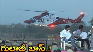 CM KCR Helicopter Landing Exclusive - Distodaynews